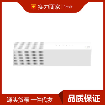 自动猫厕所伴侣除味芳香机红外感应自动去除异味支持一件代发