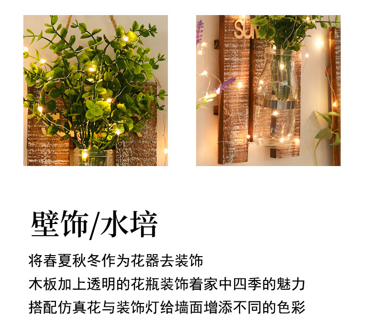 木质壁饰水培_02