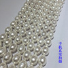 Imitation of Baroque pearl beads full -hole full -shaped shell bead semi -finished white pear -shaped beads DIY jewelry accessories