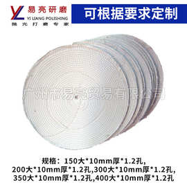 广东白布轮抛光布轮纯棉350大*10mm车线白布轮棉布轮抛光打磨布轮