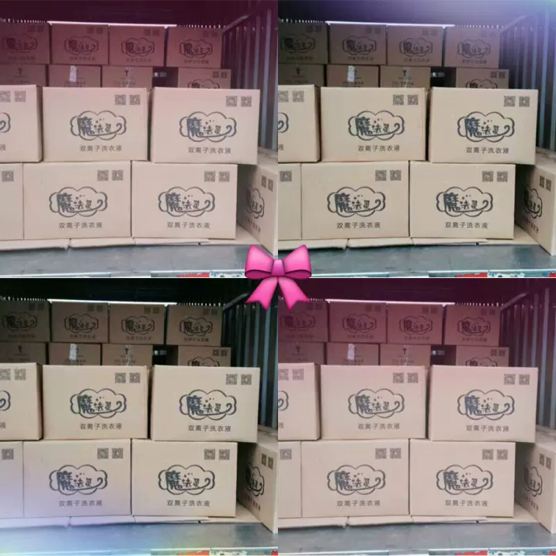 批发魔法灵洗衣液亮白增艳洁净衣物护理5KG装20KG茉莉香浓缩