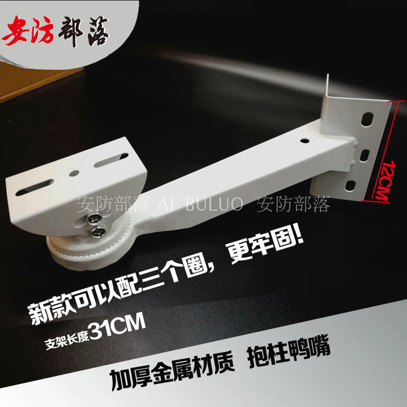 监控抱柱立杆电线杆路灯杆抱箍鸭嘴加强监控支万向支架定制批发