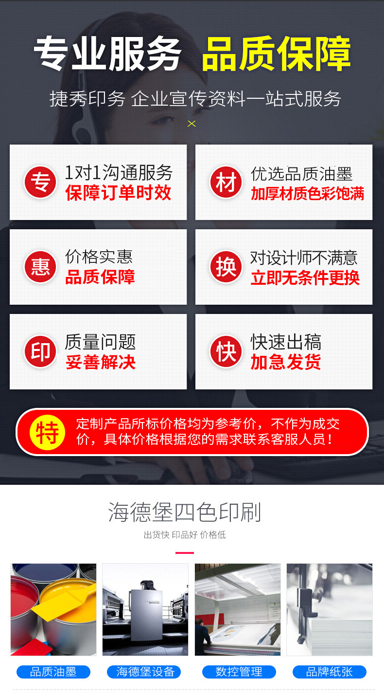 信封详情_02.jpg