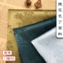 碎花缎面提花女装色丁