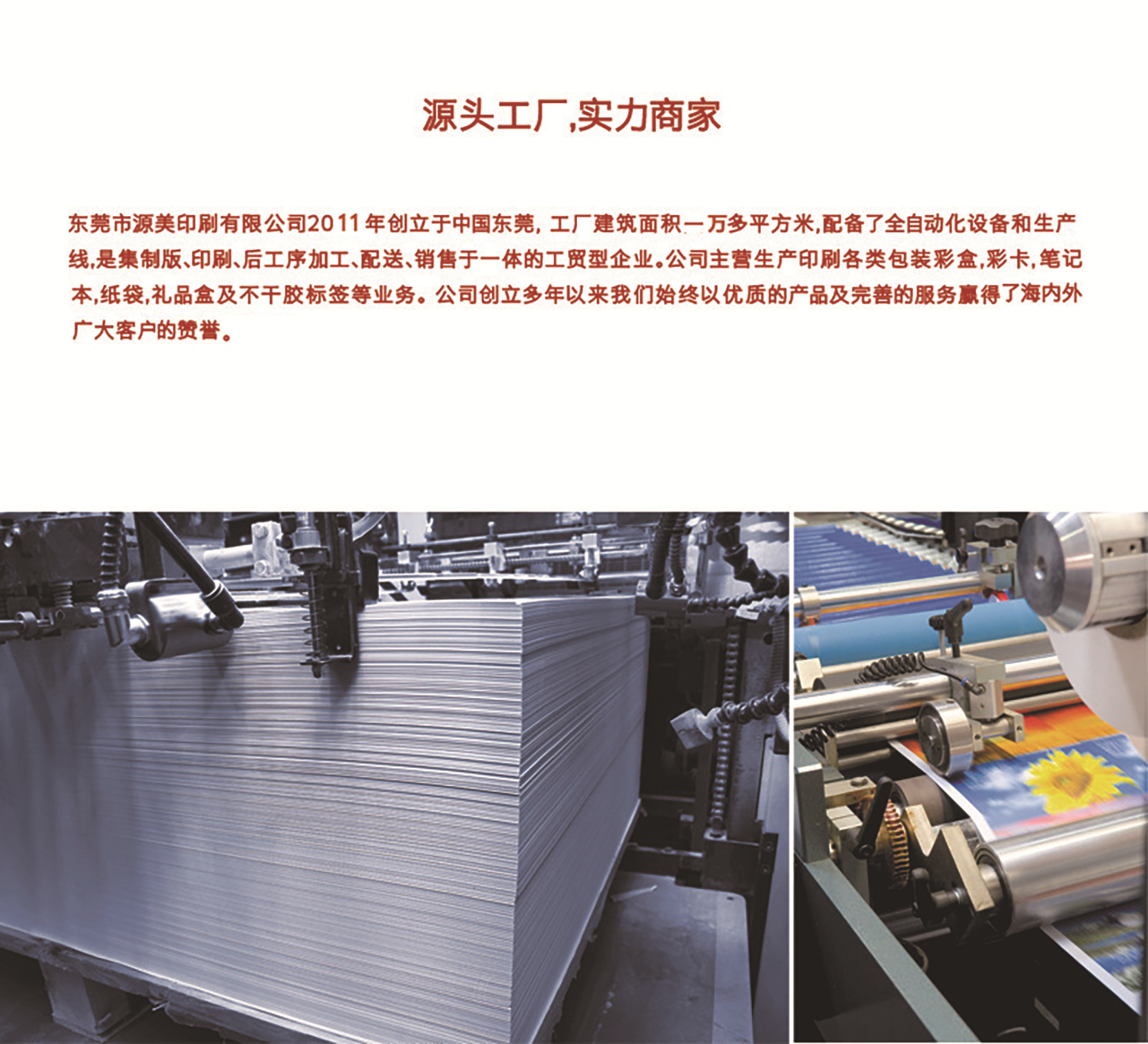 10648153422_1842621988-OUT