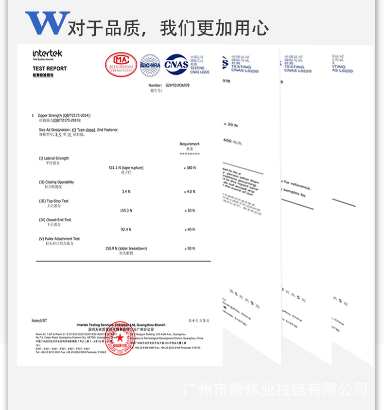 产品详情11
