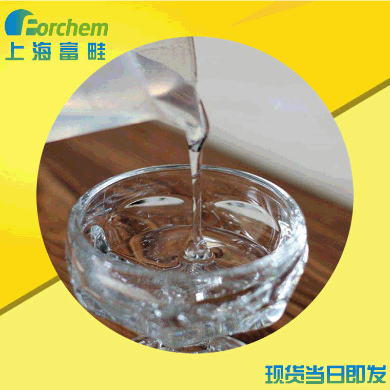 三乙醇胺 国产工业级TEA三乙醇胺