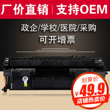 ��̩�m�û���hpm401dn����m425dn p2035n p2050 p2055dn�ۺ�