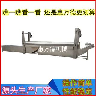 现货销售海产品全不锈钢清洗机 龙虾尾清洗漂烫蒸煮流水线设备