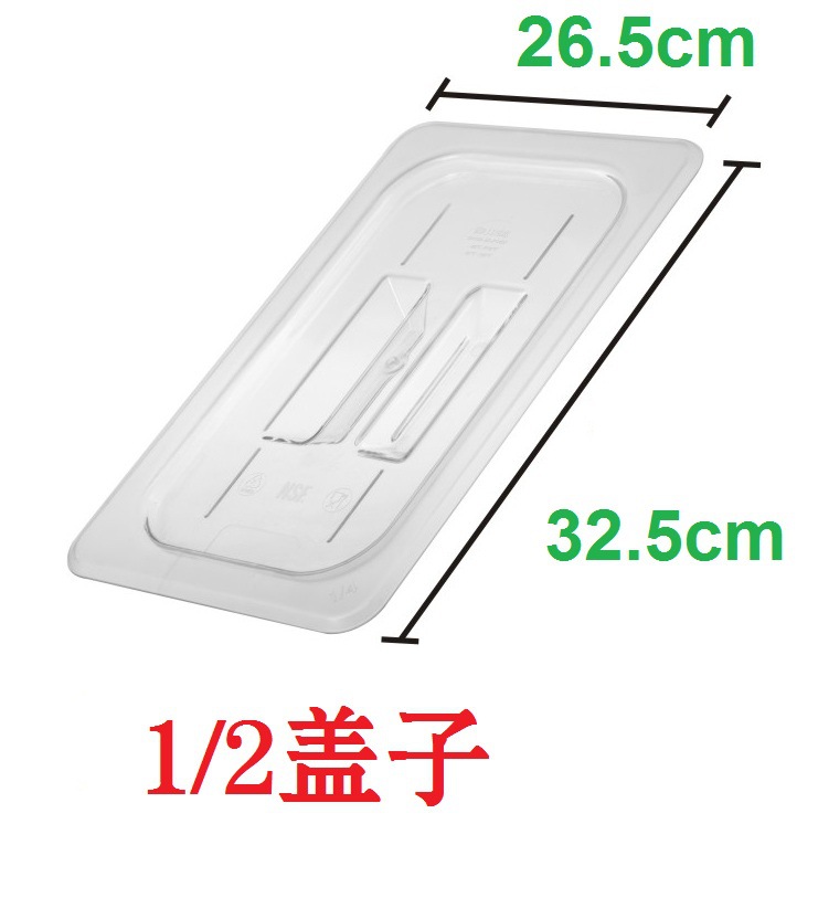 JD-201份数盘 盖.jpg