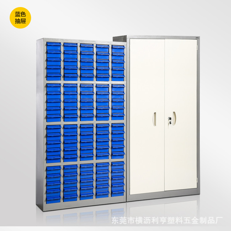 零件柜75抽电子元器件螺丝塑料元件柜零件盒整理工具抽屉式收纳柜