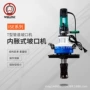 可以管道坡口机