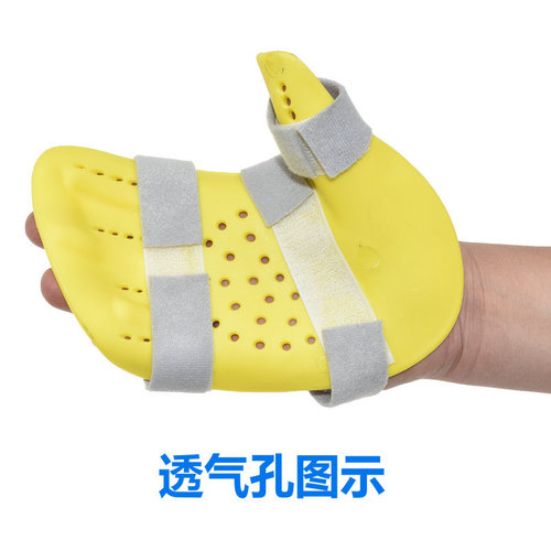 Rest position finger splitter stroke hemiplegia spasm finger rehabilitation training equipment corrector sleeping wear finger splitter