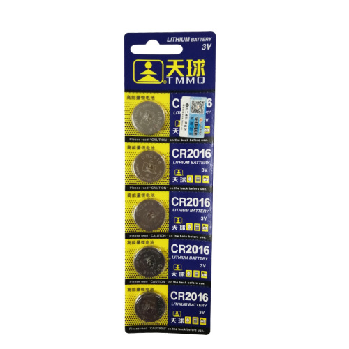 Button battery for Tianqiu CR2016 Iron General Car Key Remote 3V Lithium Battery 5-Pack, 1 Piece Price