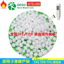 �S�Ҷ��� ����P�⚤TPE���z�� TPE���zPC TPE���zPP TPE�pɫ���z