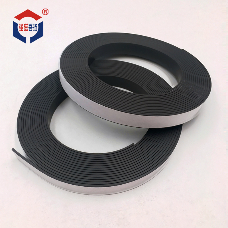 橡胶磁软磁卷1-1