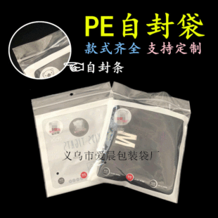 PE��朴� ĥɰӡ���Է�Ǵ� PP͸���ڸߵ͉����b����ϰ��b��