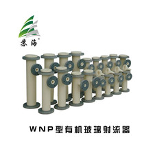 ̩�ݏS��ֱ�NWNP���ЙC���������� WGP��ABS���|������ �촲����