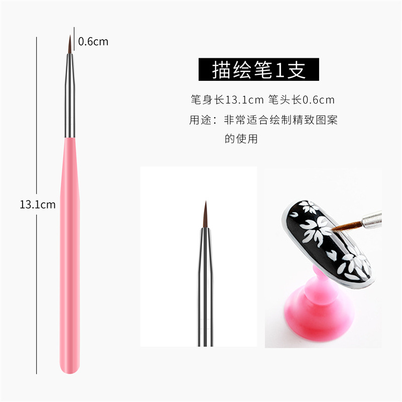 Transfronterizo especial para 15 plumas de pintura de uñas traje Rosa blanco varilla dibujo flor dibujo pluma taladro pluma de Arte de uñas conjunto completo