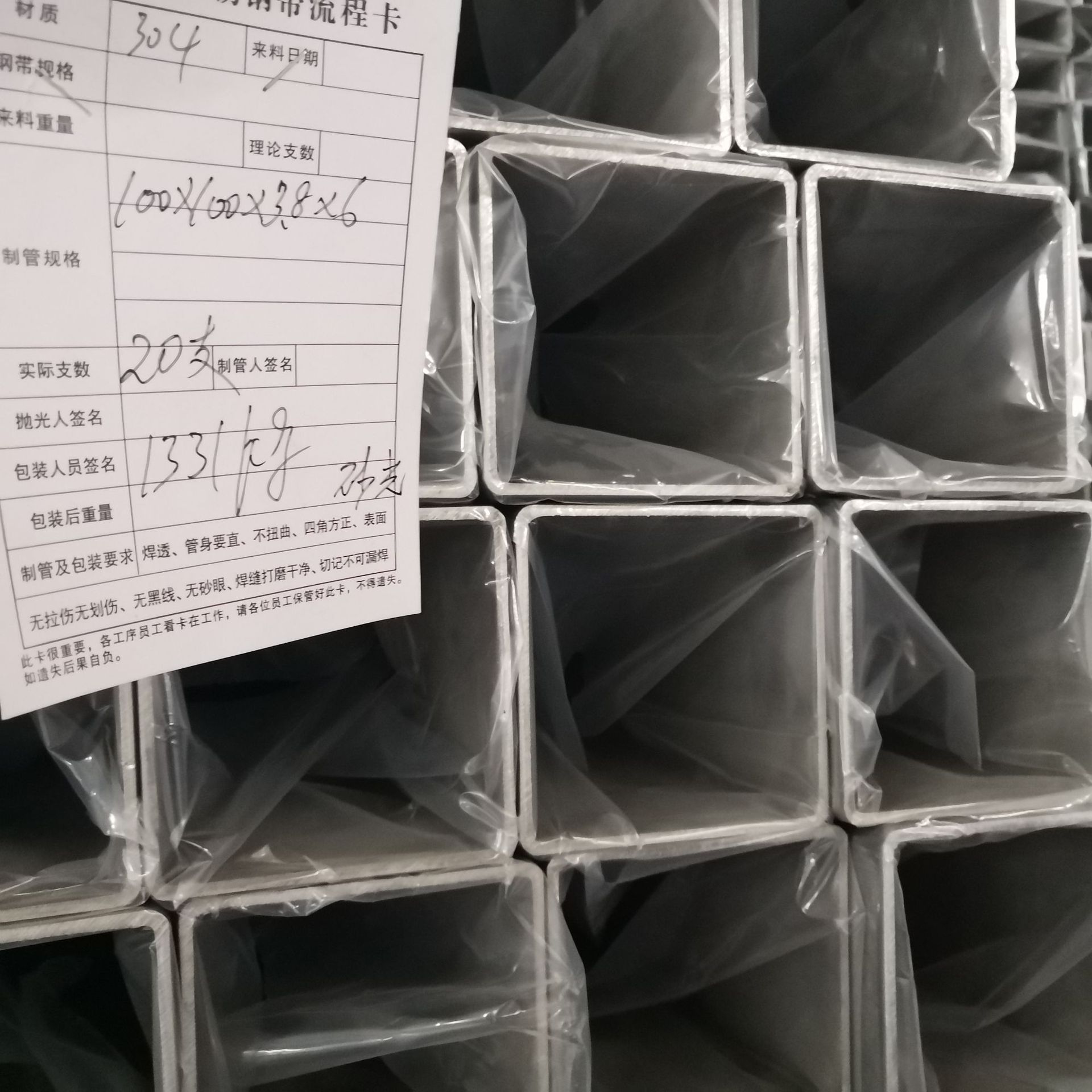 佛山不锈钢工程管不锈钢工程用方管圆管护栏
