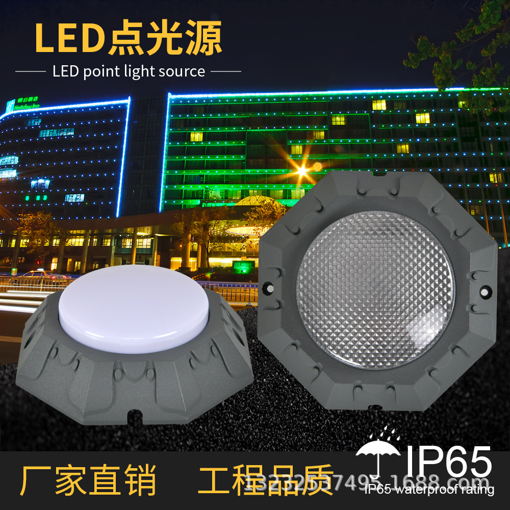 Lighting Lighting New Aluminum Point Light Source Light Cup Shell contour bridge Light Electric Light Source LED Pixel Pixel Light