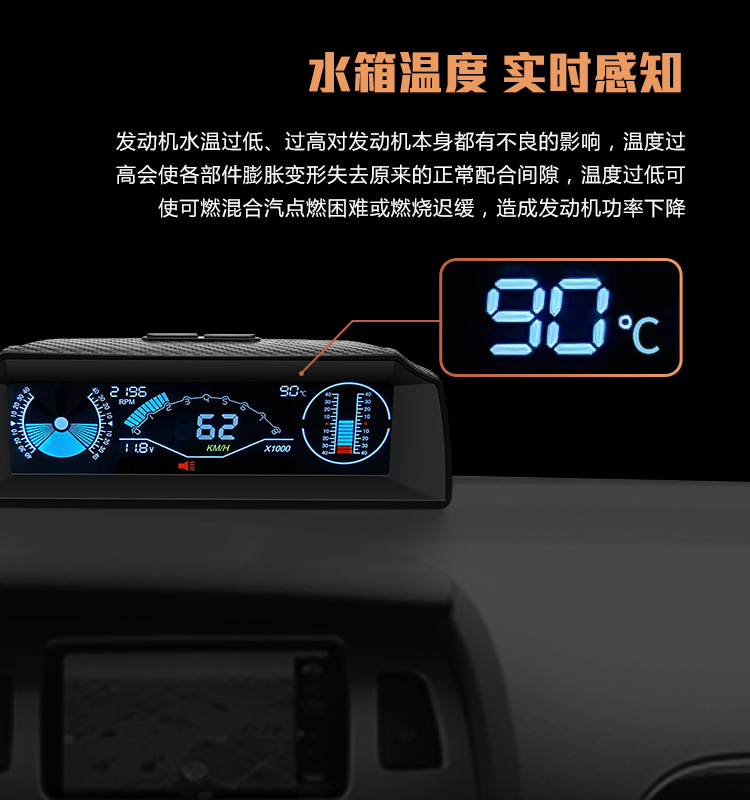 High-Definition Car Hud Head-Up Display Car Horizontal Slope Balancer Obd Speed Speed Water Temperature Meter