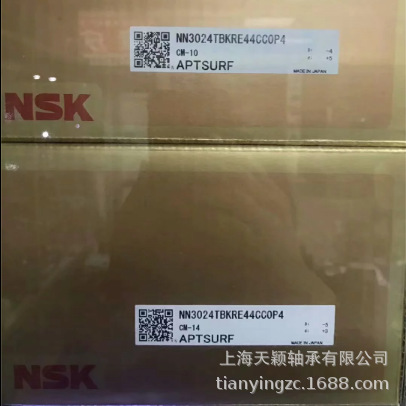 NSK轴承 NSK NN3024TBKRCC0P4轴承 NSK机床轴承