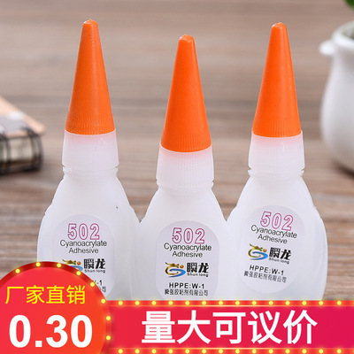 to work in an office Adhesive 502 glue wholesale Strength Quick-drying Cyanoacrylate College of water adhesive Cobbling