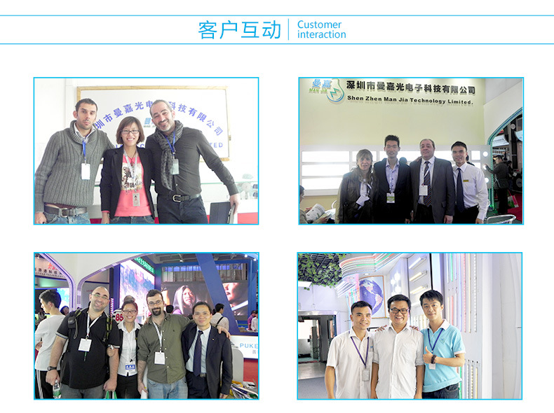客户互动03