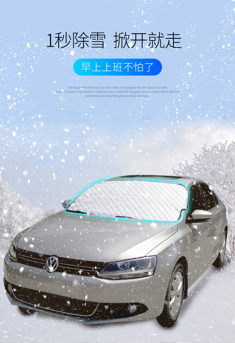 逸想汽车用品_08