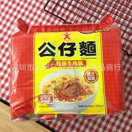 批发香港原装进口食品公仔面劲辣牛肉味方便面泡面500g 6大包一箱