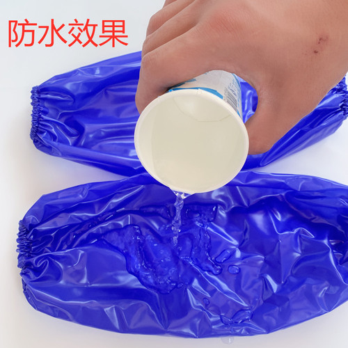 PVC waterproof sleeves, waterproof, oil-proof, acid and alkali resistant, lengthened and widened beef tendon sleeves, anti-fouling food sleeves wholesale