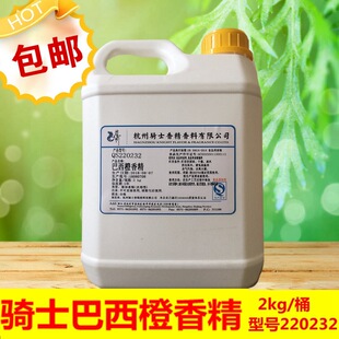 �������㾫��ζ�㾫 ˮ���㾫���ʳƷ��ѩ��2kg/Ͱ���] �����Tʿ