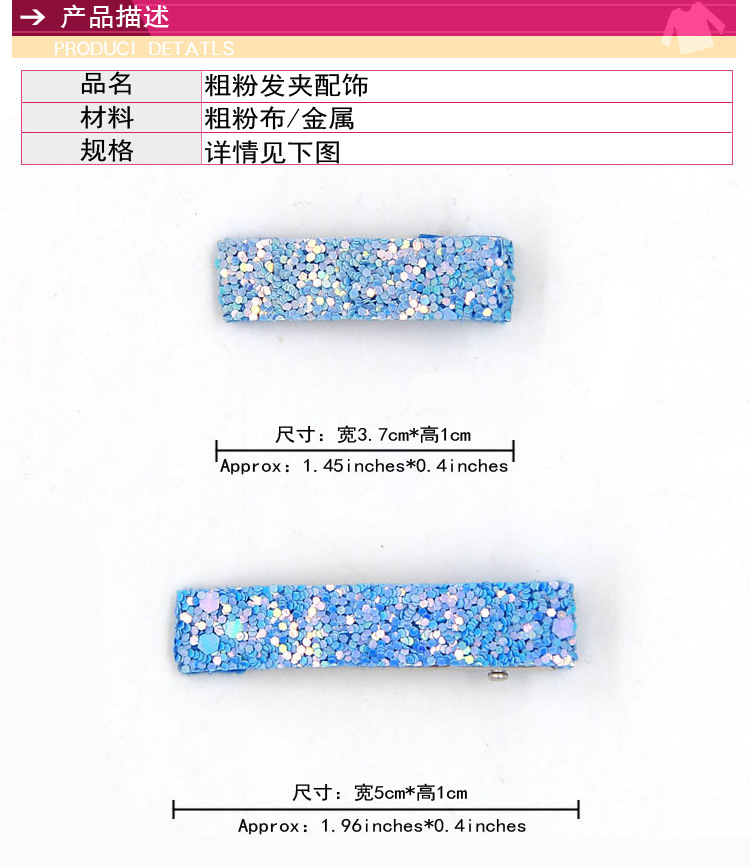 发夹_02.jpg