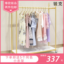 服装展示架货架衣架挂衣架服装店展示架中岛架落地式服装架服装厂