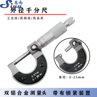 ���⏽ǧ�ֳ� ����ǧ�ֿ���0-25MM ���� ��𹤾� ���������