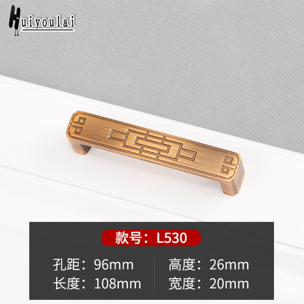 New Chinese -style furniture cabinet handle player European -style…