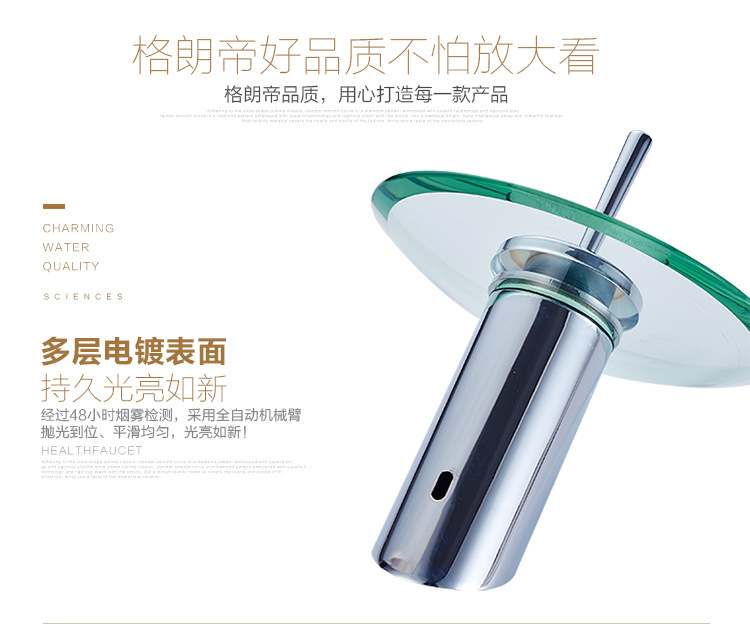 All-copper washbasin, countertop basin, glass faucet, cold and hot glass single handle, bathroom creative waterfall, stainless steel faucet undefined