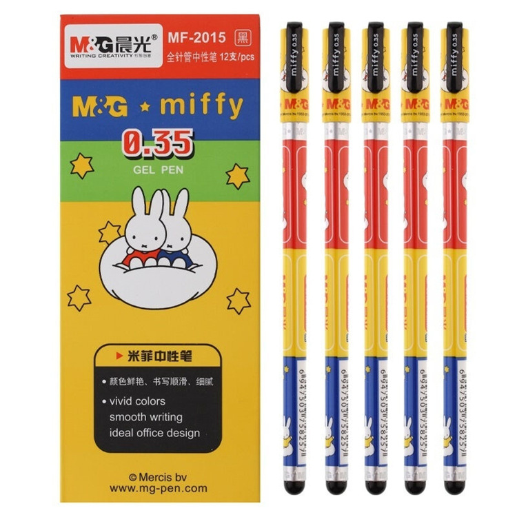 2015中性笔0.35全针管极细水性笔学生可爱米菲考试办公签字