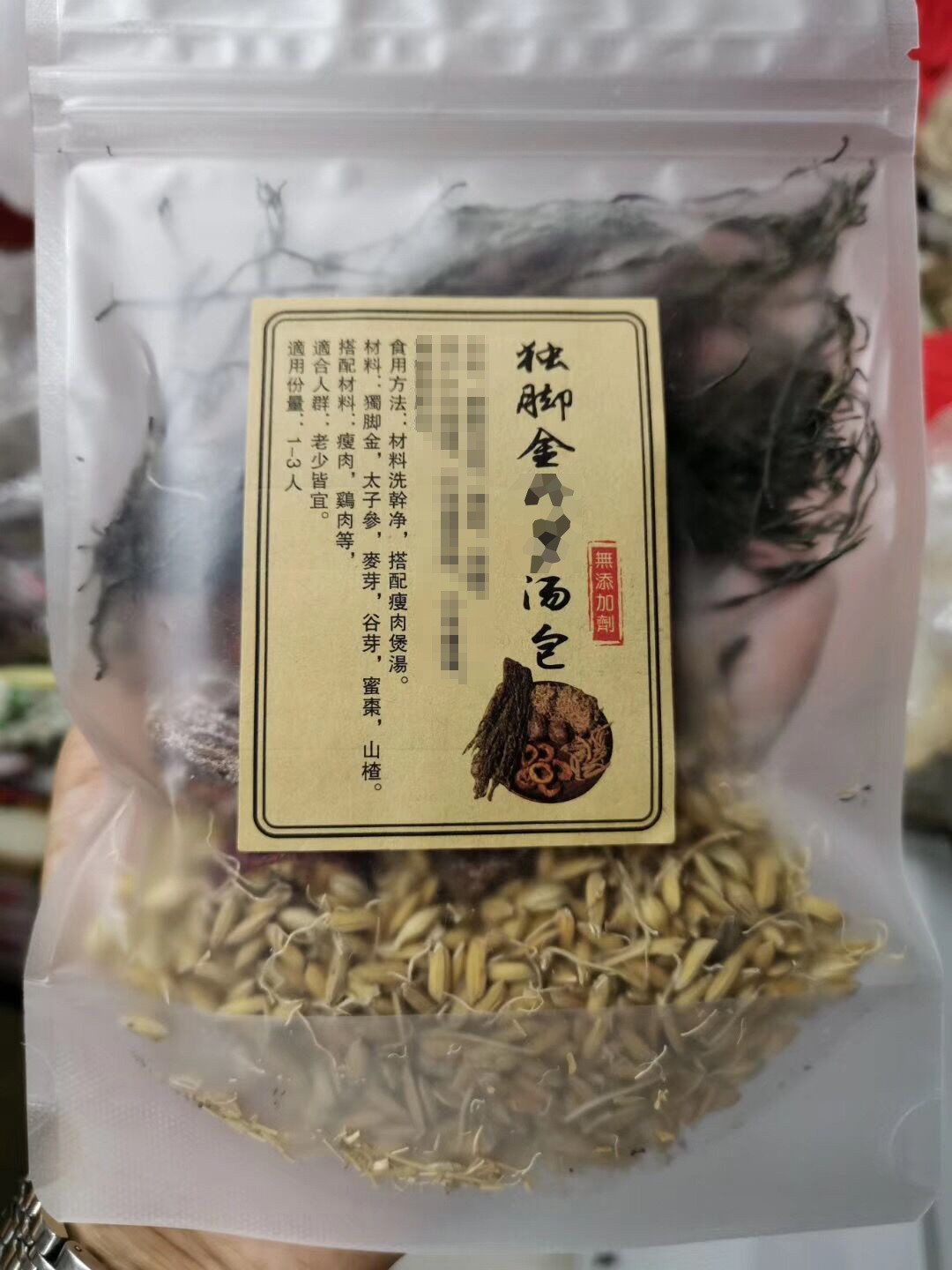 Steamed Bun with One Leg Golden Soup 80 gram/bag Reservations And sell 22 Special Soup Bun Distribution agent