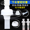 The sewer deodorizing cover facial washing tank sealing ring kitchen surface drainage pipe washing pipe pipeline silicone core stinky plug