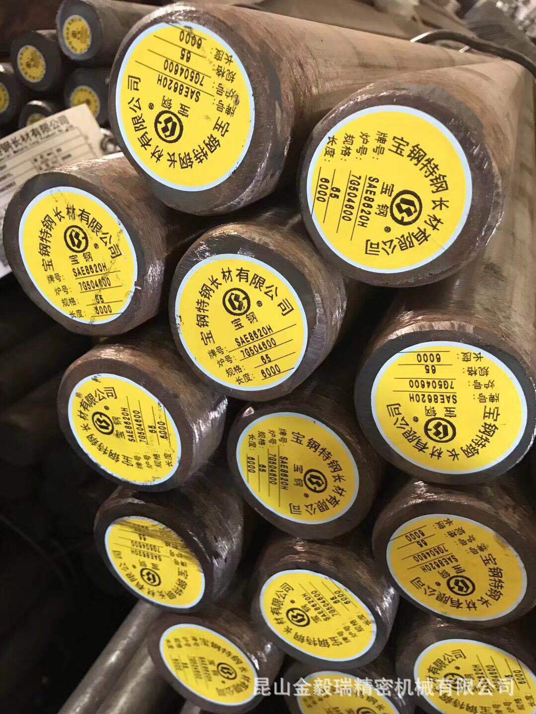 JYR金毅瑞供应45# 40Cr、20CrMo 35CrMo,42CrMn 20CrMnTi淮钢