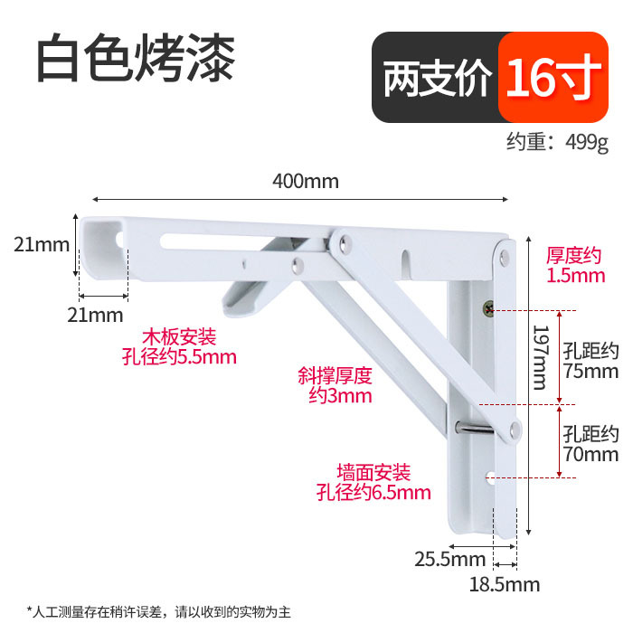 Soporte de triángulo plegable de acero inoxidable soporte de carga engrosada soporte de partición estante Estante soporte de pared