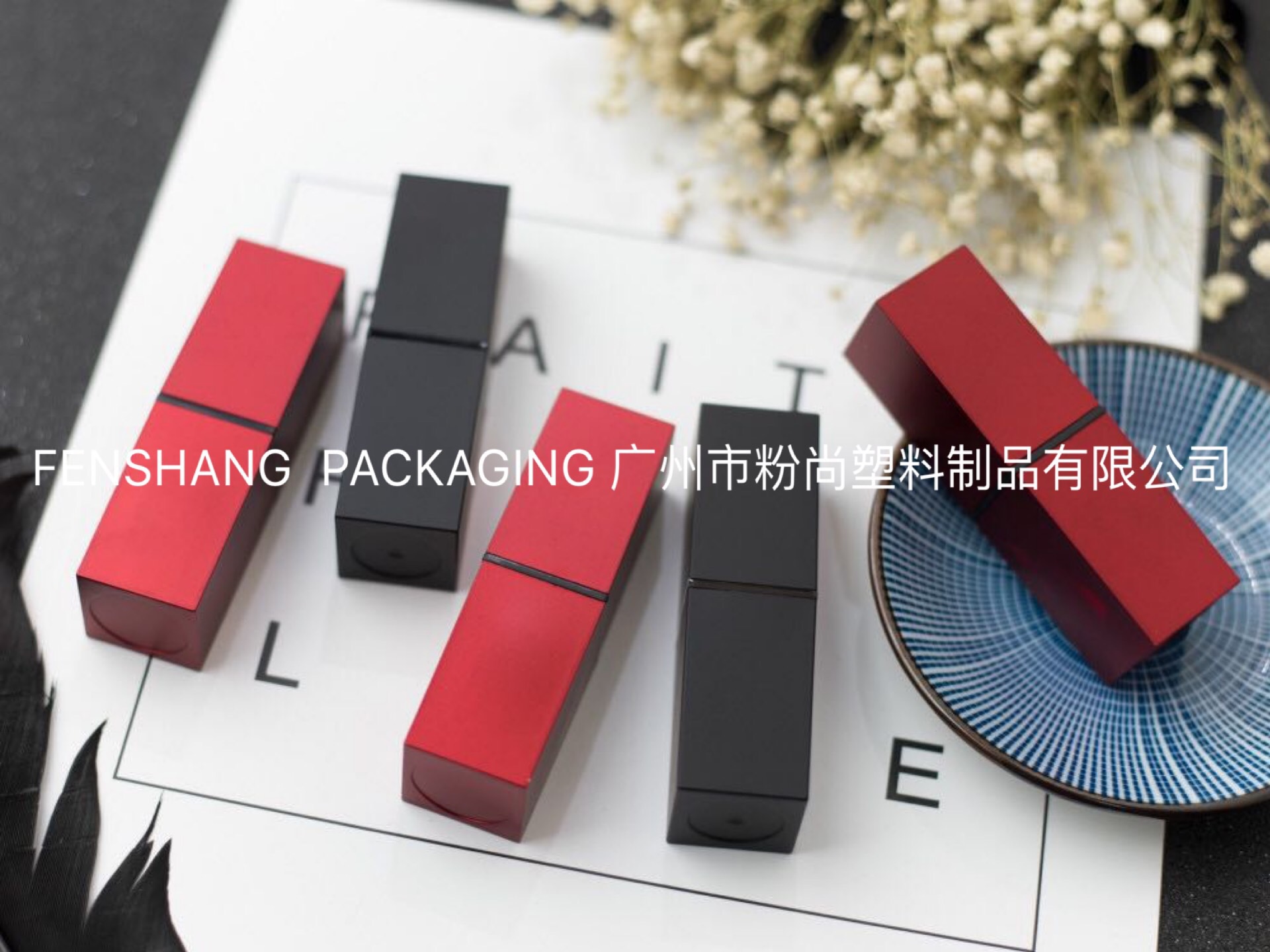 化妆品彩妆包材现货款唇膏口红管 大红色方形管