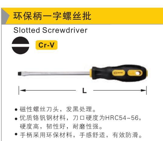 (一)铬钒环保批,φ6*38/24/360/鹰之印