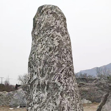 泰山石风水石雪浪石切片千层石假山造型景观石