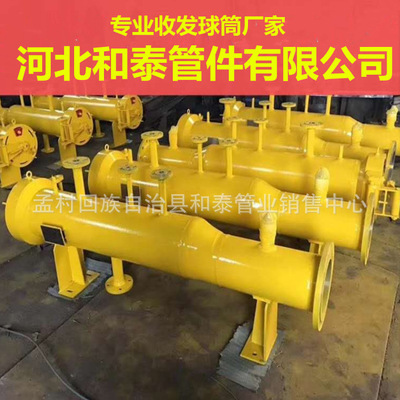 16Mn Blind Ball barrel Ball barrel Manufactor customized Cheap Supplying