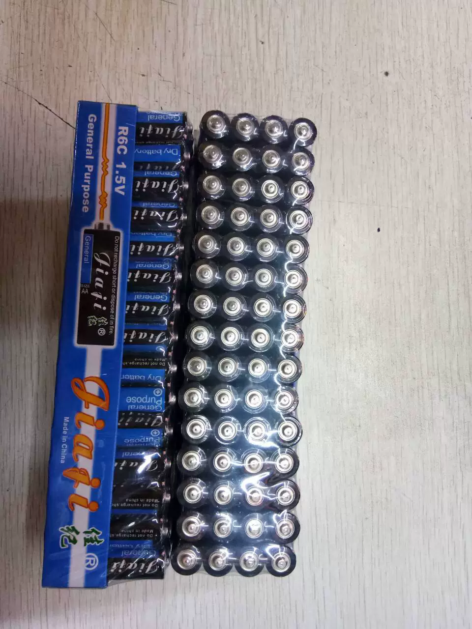 Battery, wholesale