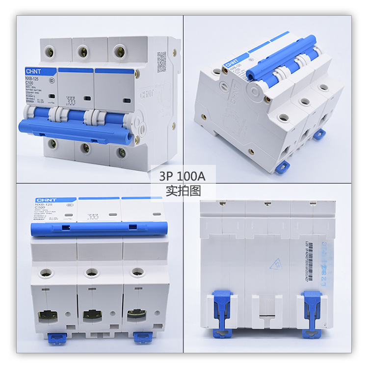 正泰NXB-125空气开关1P2P3P4P大电流大功率断路器63A 80A100A125A