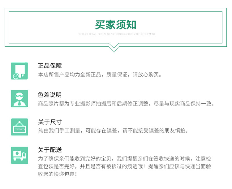 通用详情页-CTM012_10.jpg